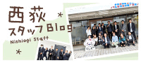 浜商スタッフブログ